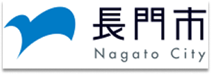 長門市